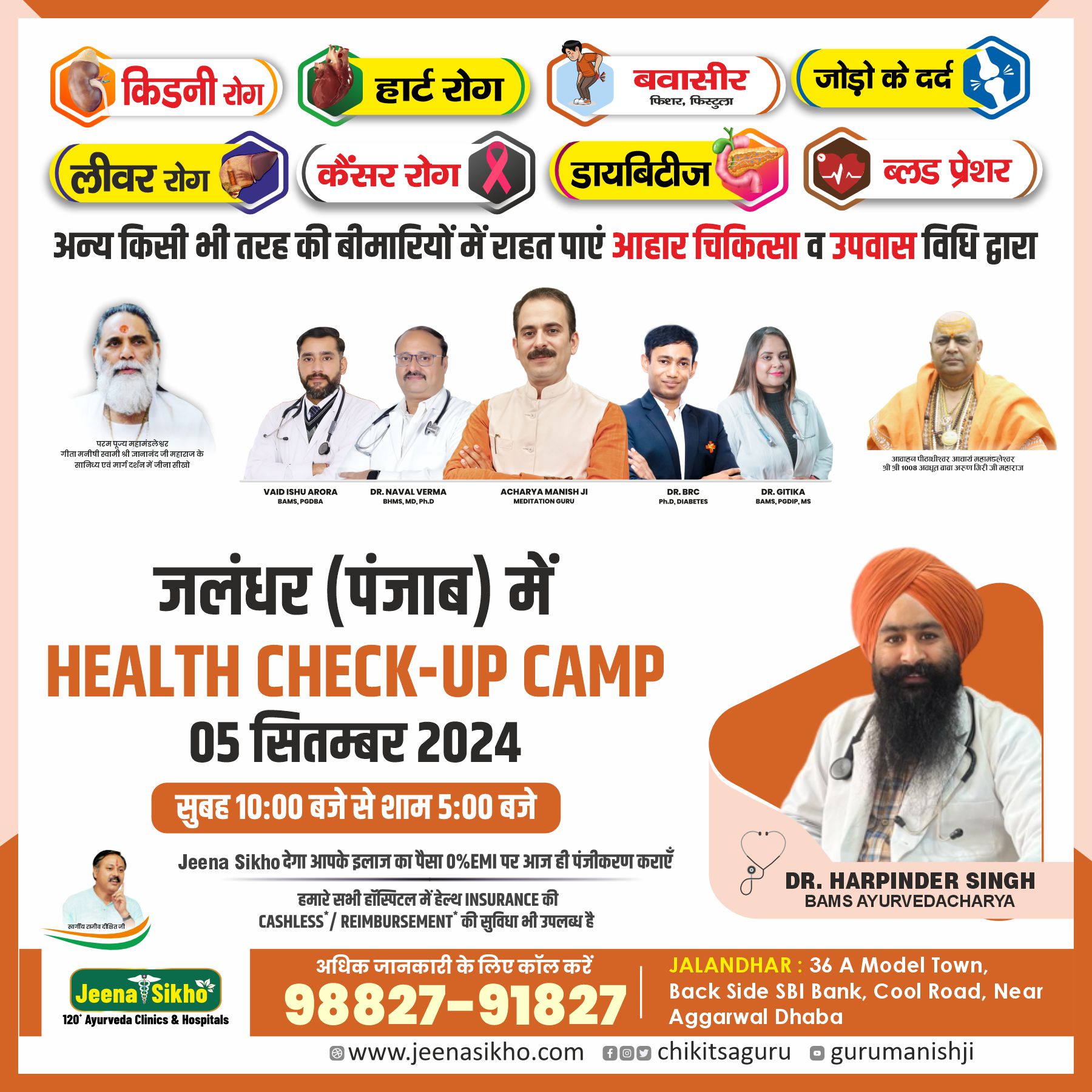 Health check up camp sept