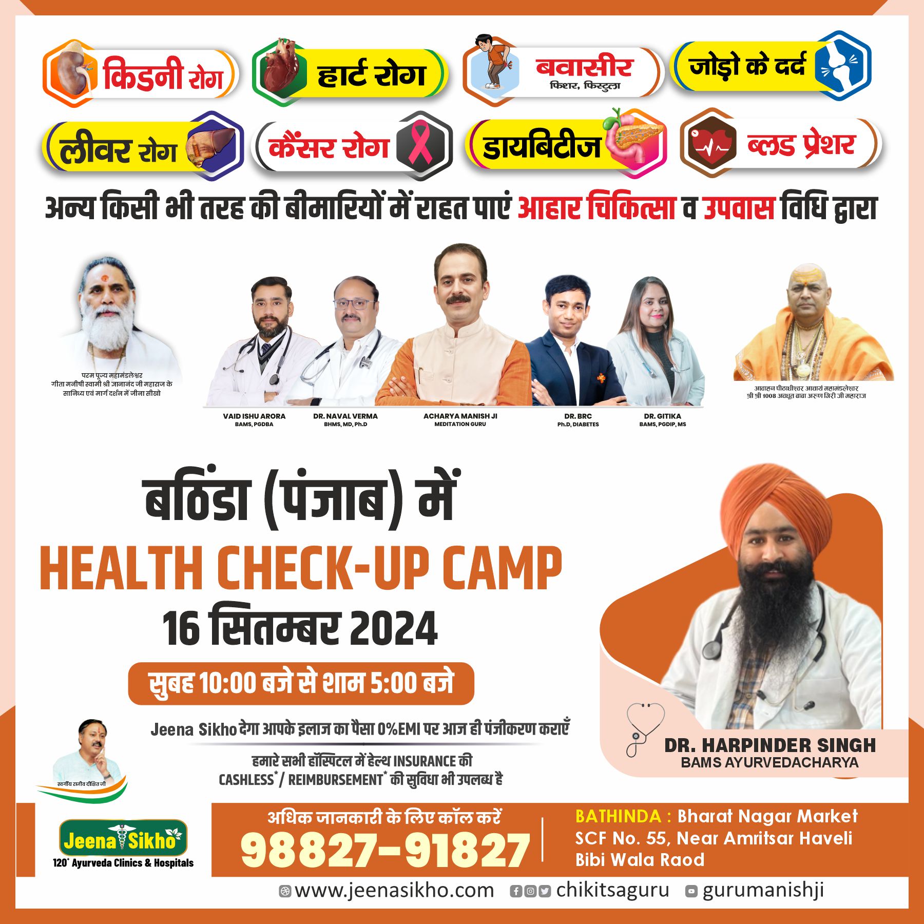 Dr. Harpinder Spt1