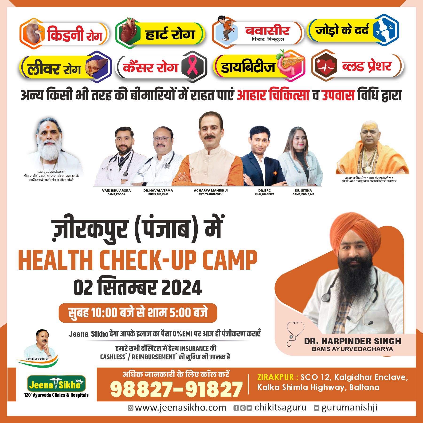 Health check up camp sept