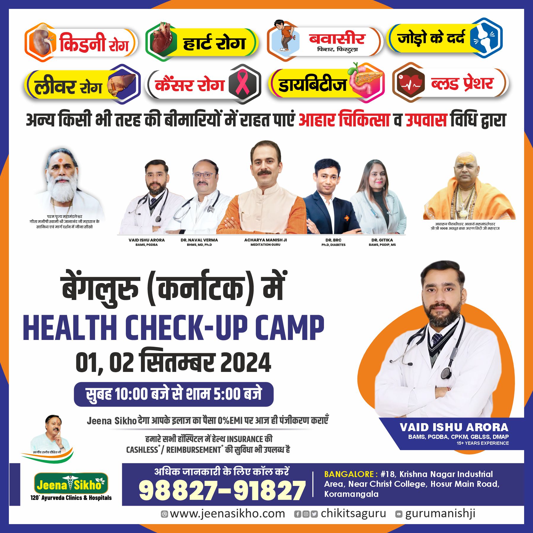Health check up camp sept