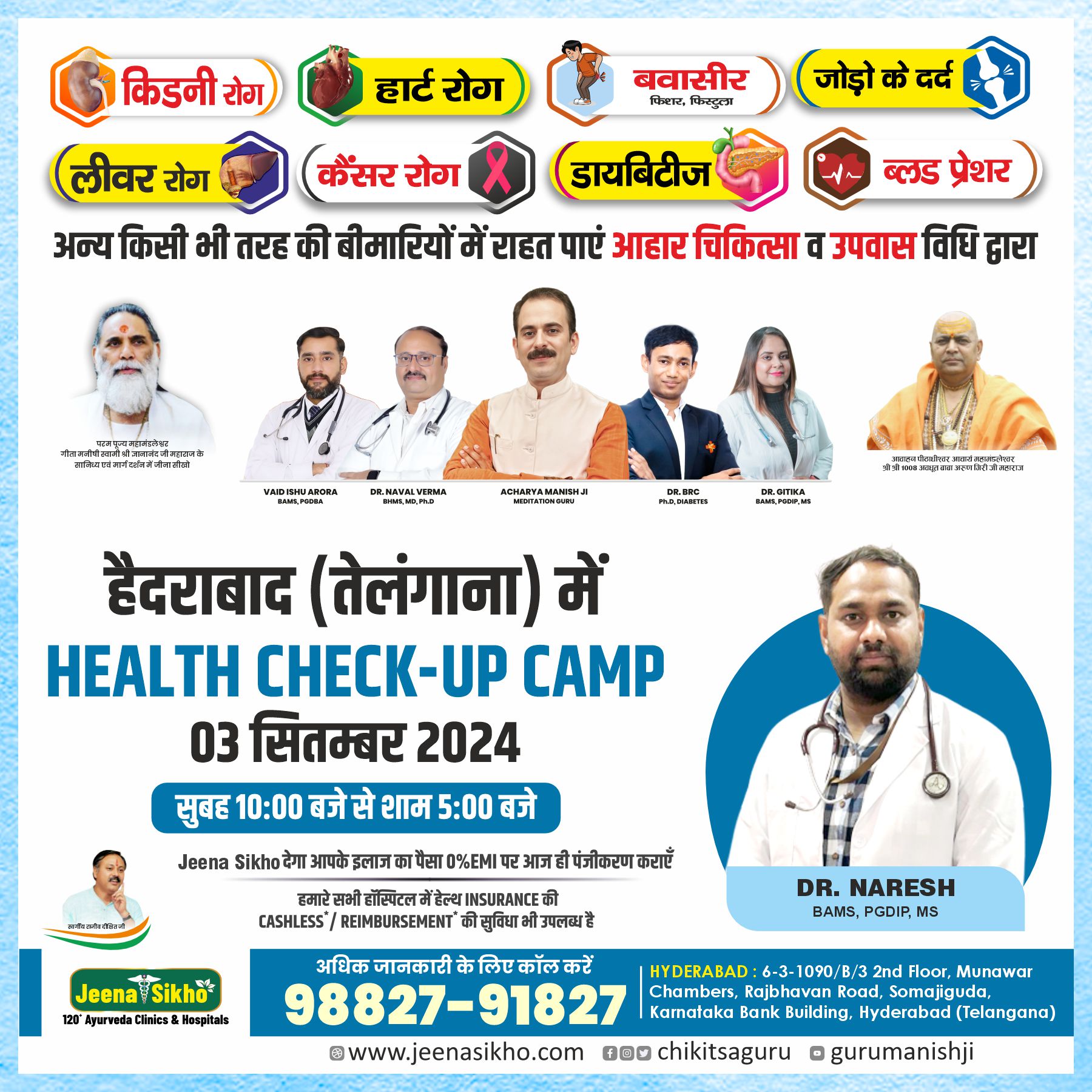 Health check up camp sept