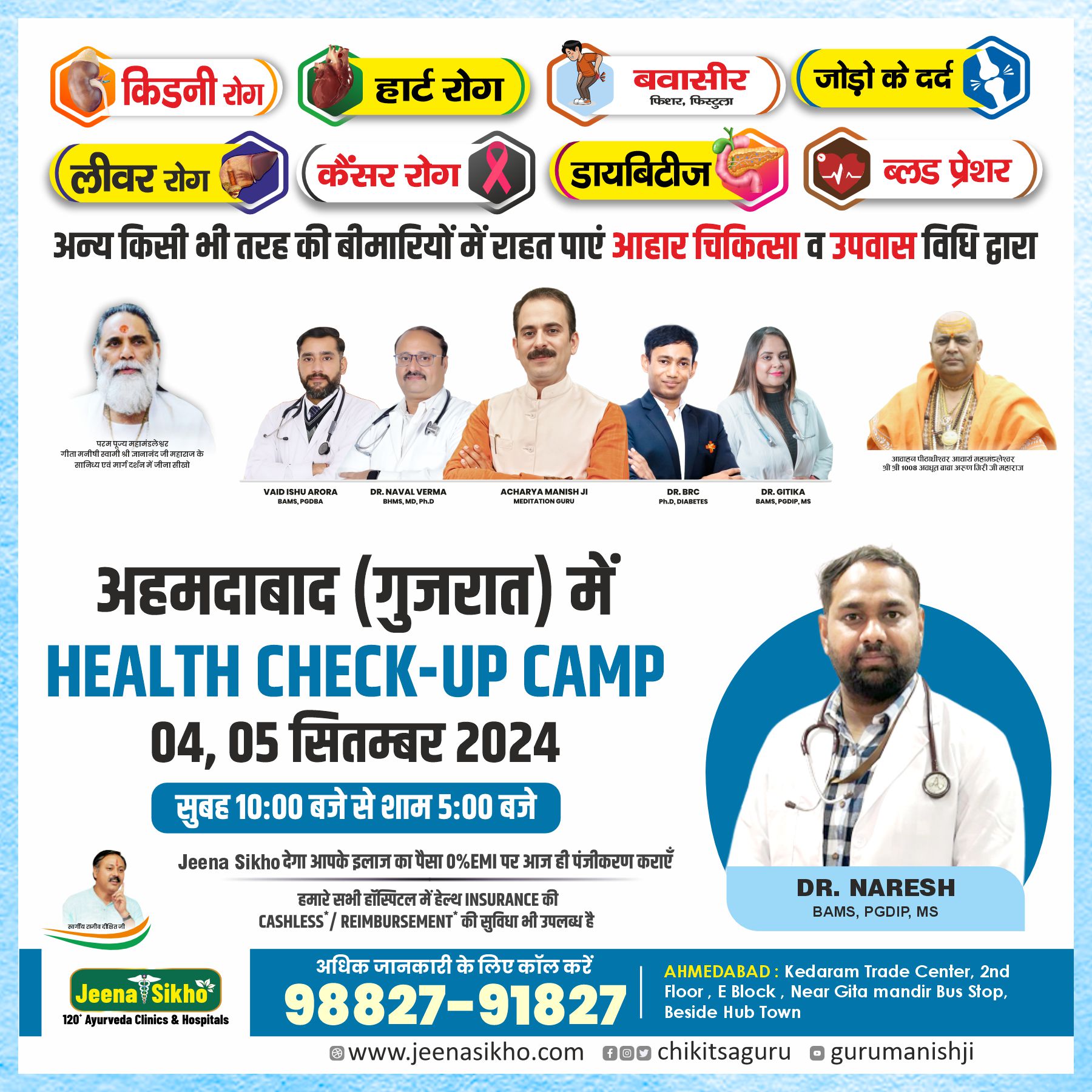 Health check up camp sept