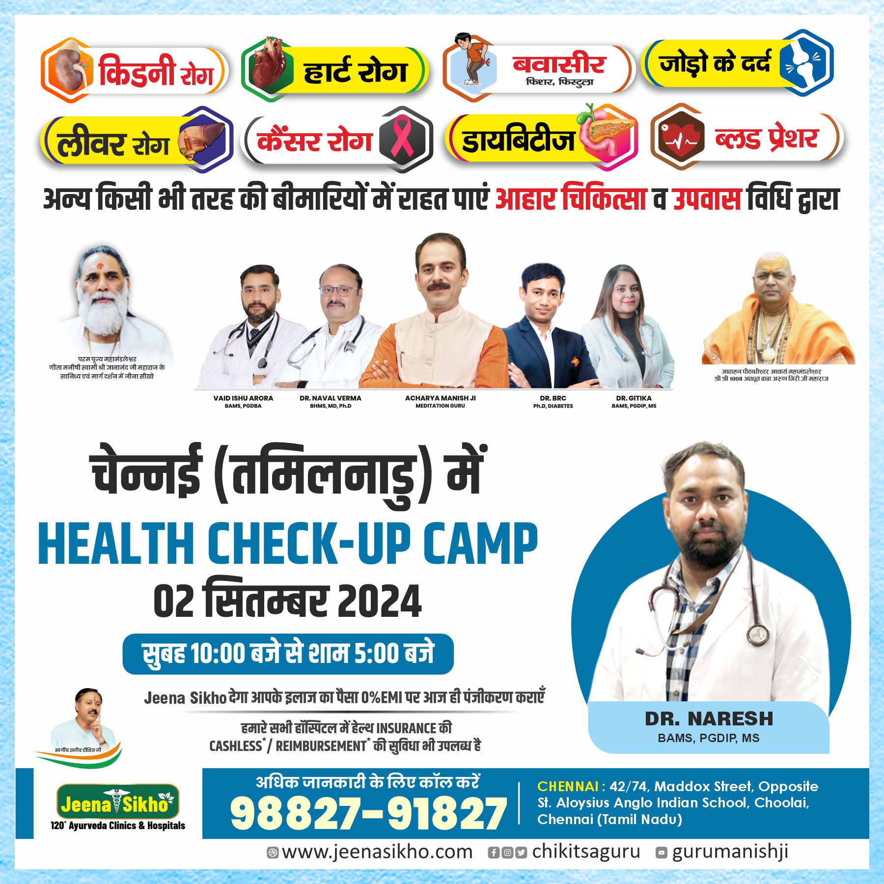 Health check up camp sept