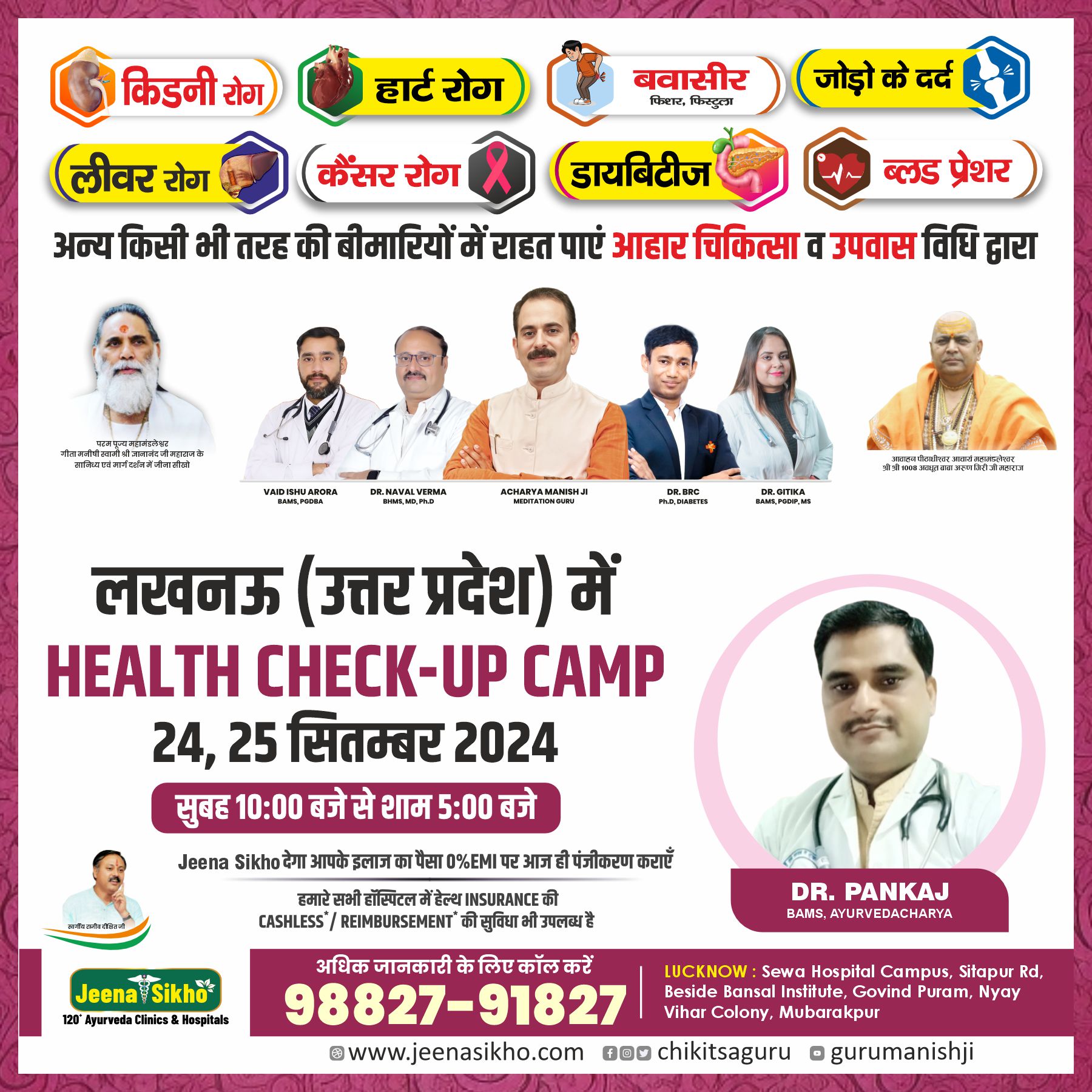 Health check up camps september