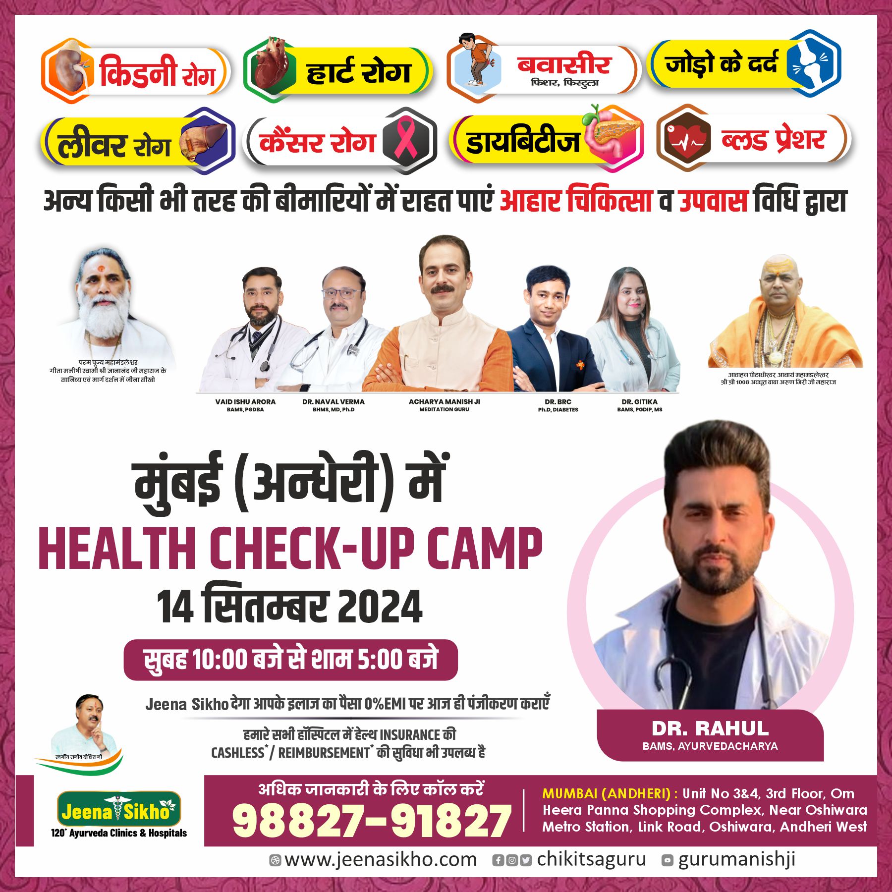 health chek up camp sept