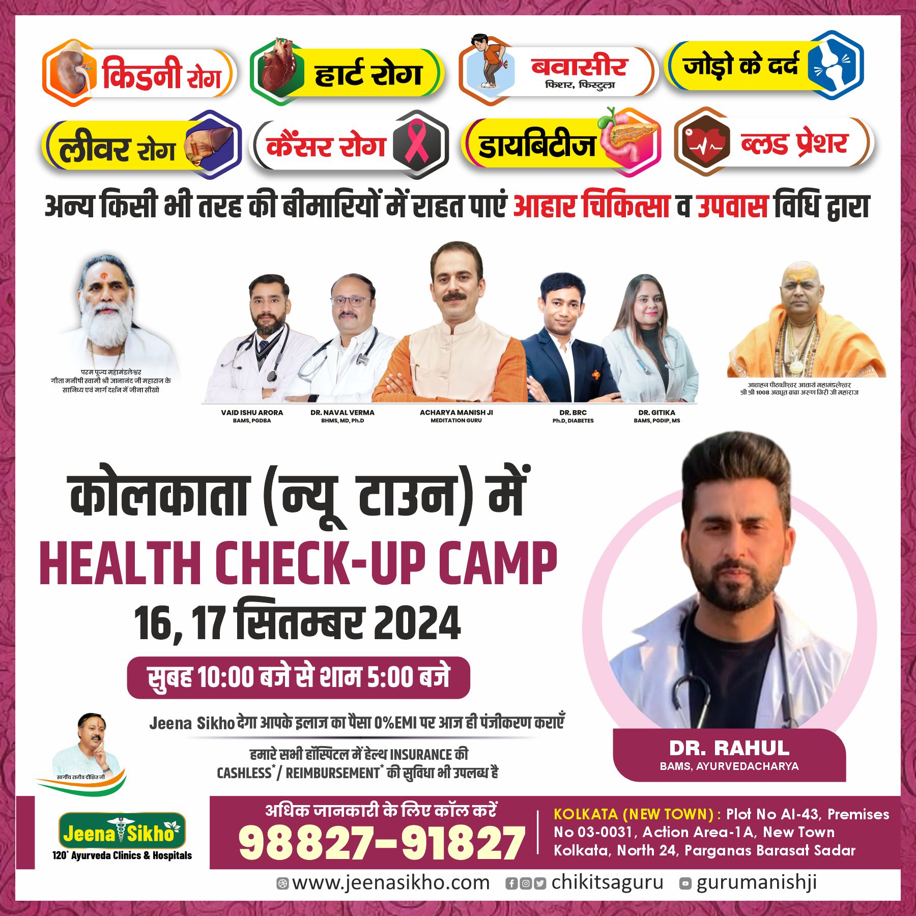 health chek up camp sept