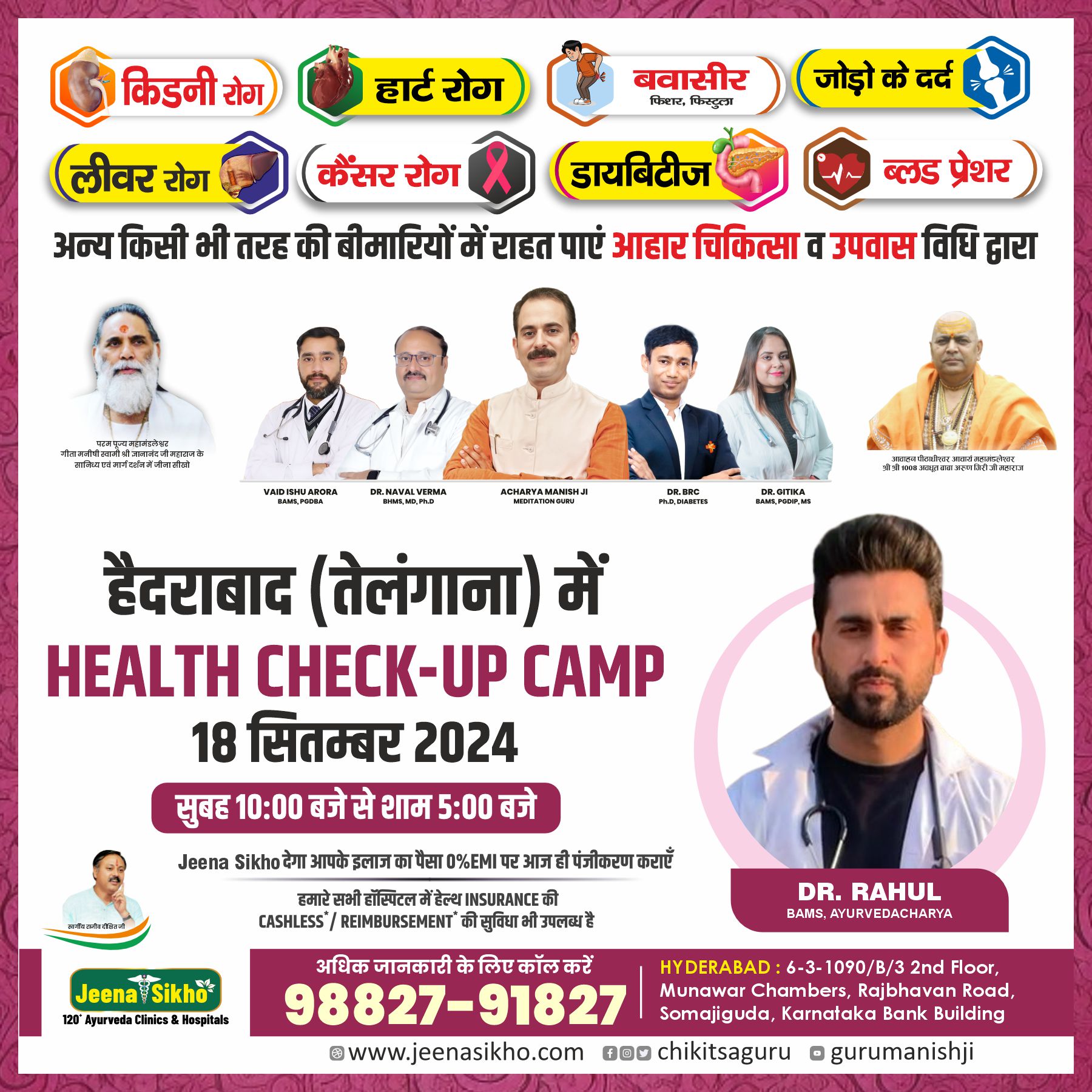 health chek up camp sept