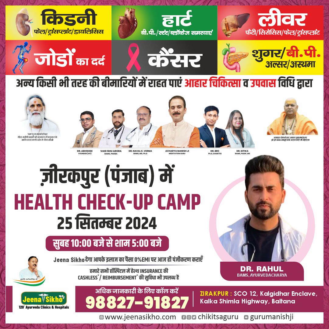 Health check up camps oct