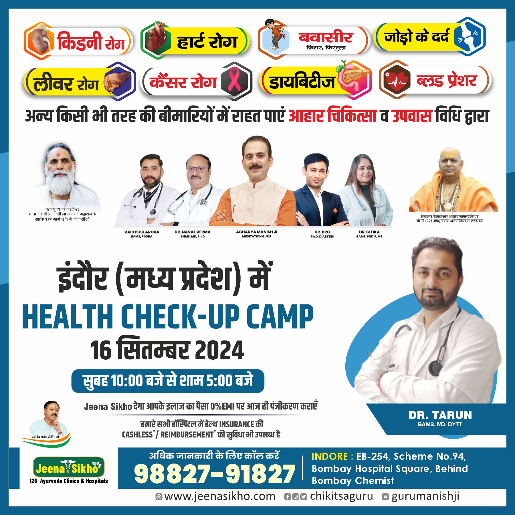 Dr. Tarun Spt1