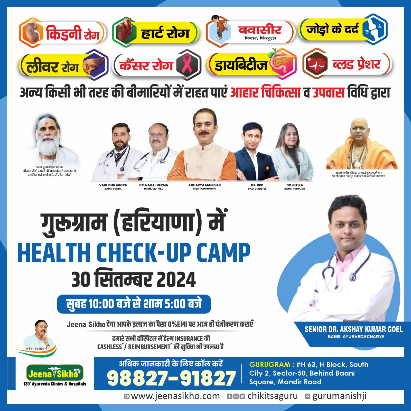 Health check up camps september