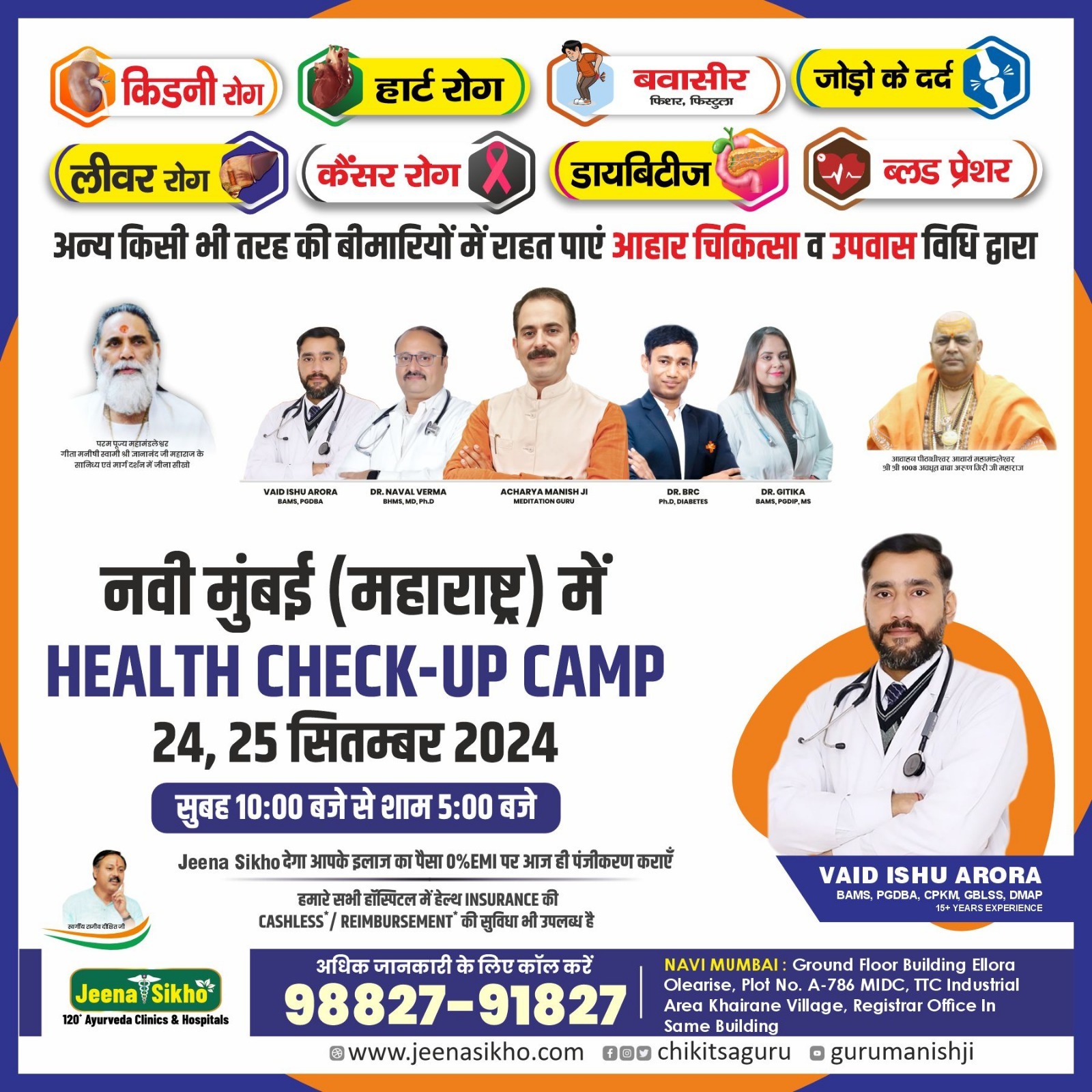 Health check up camps september