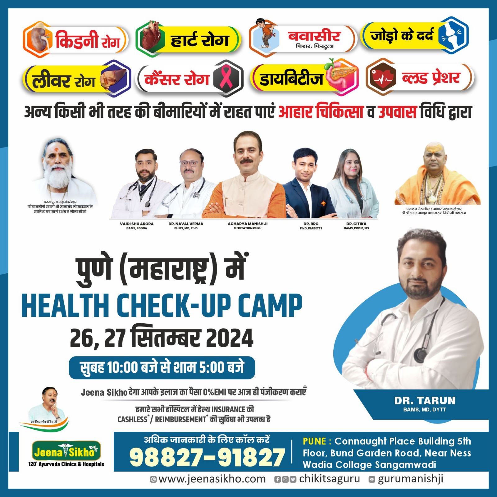 Health check up camps september