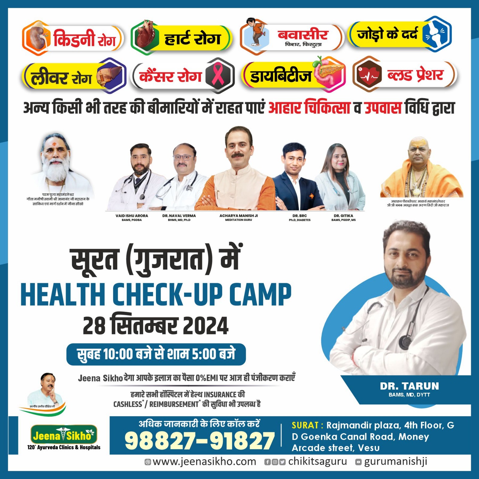 Health check up camps september