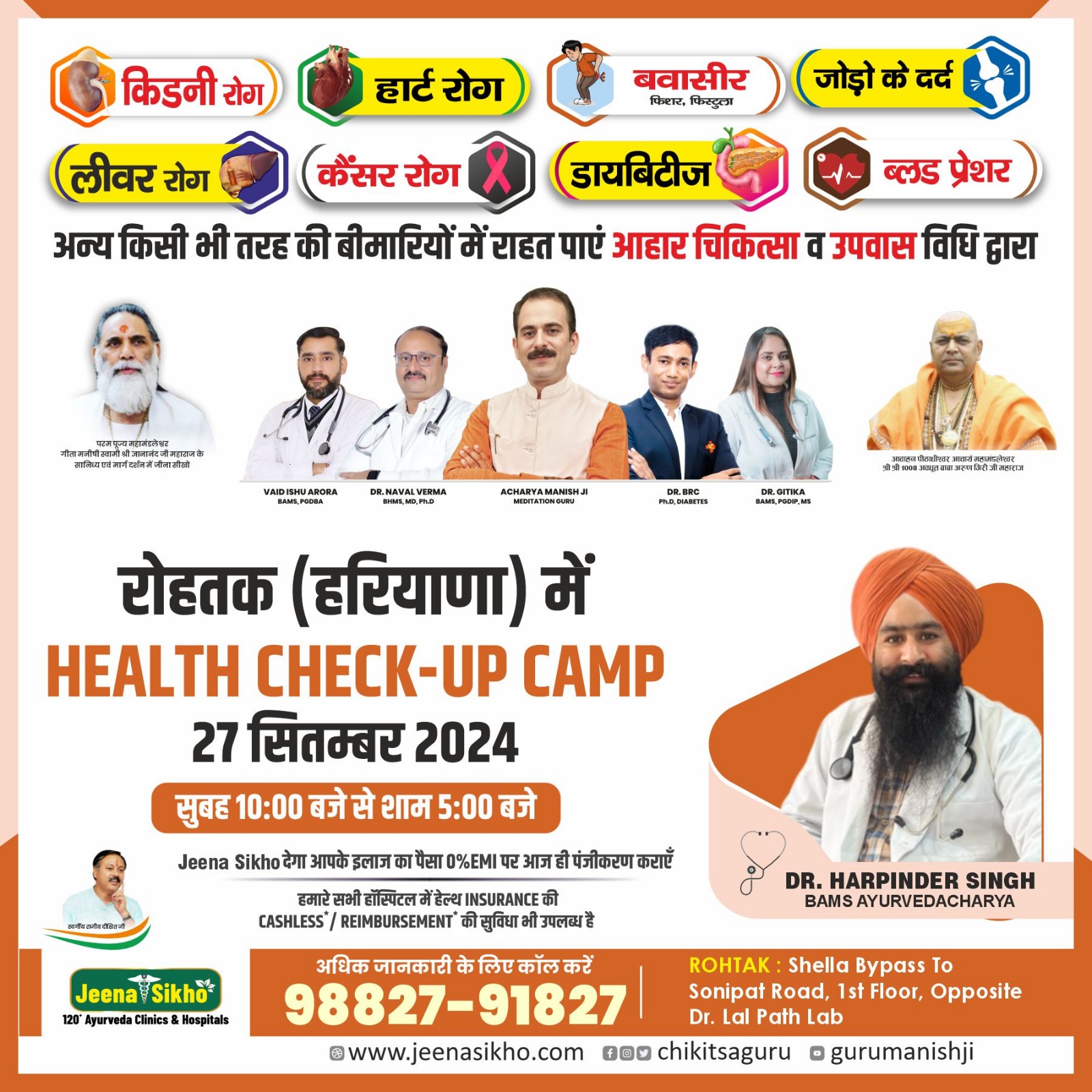 Health check up camps september