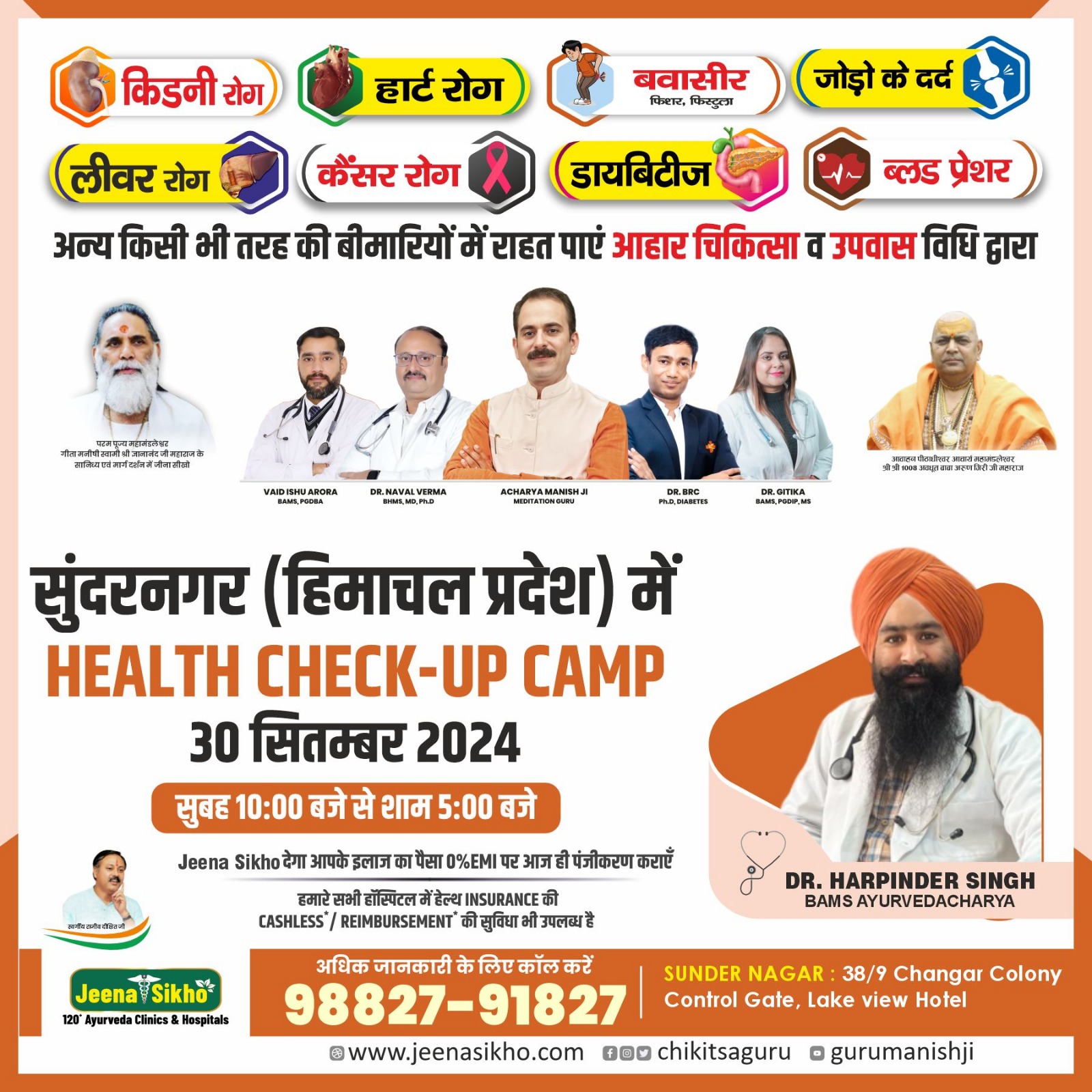 Health check up camps september