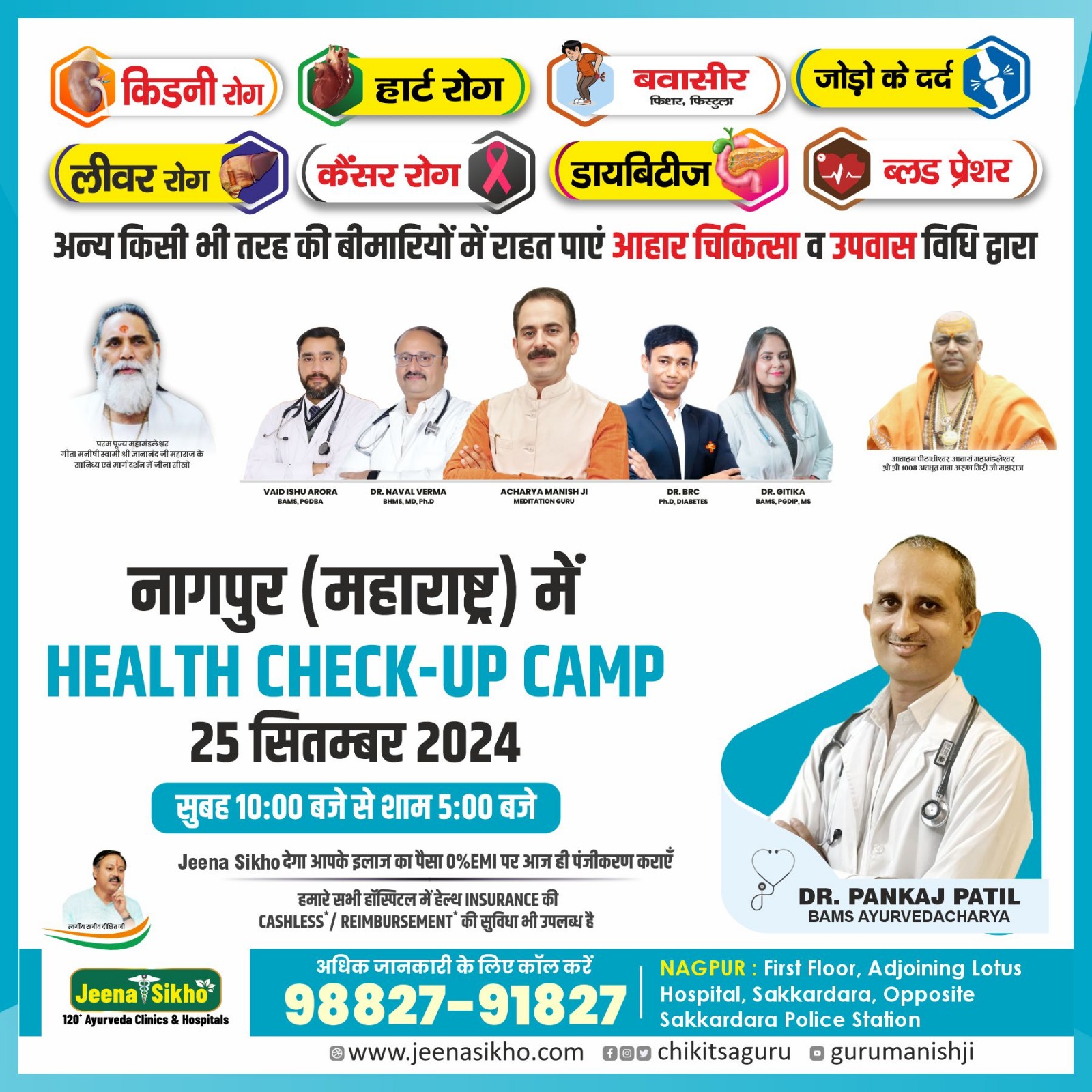 Health check up camps september