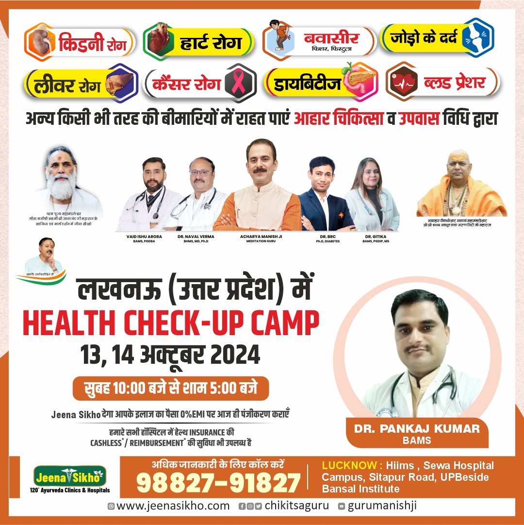 Health check up camps oct