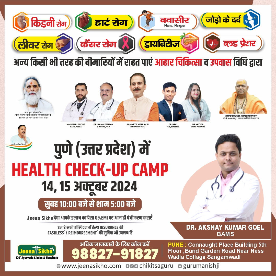 Health check up camps oct