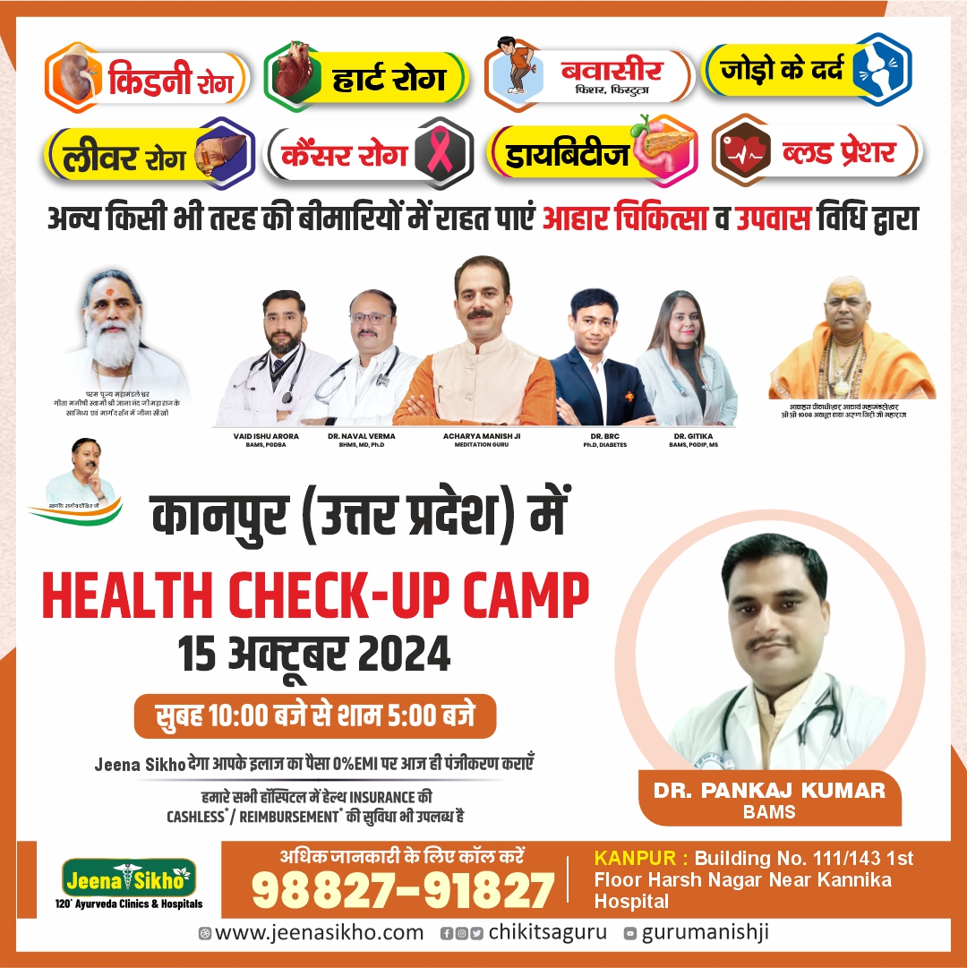 Health check up camps oct