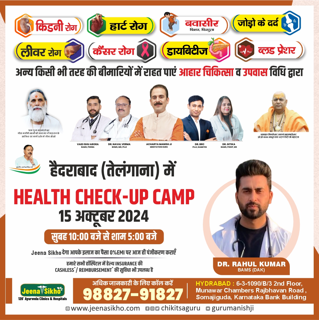 Health check up camps oct