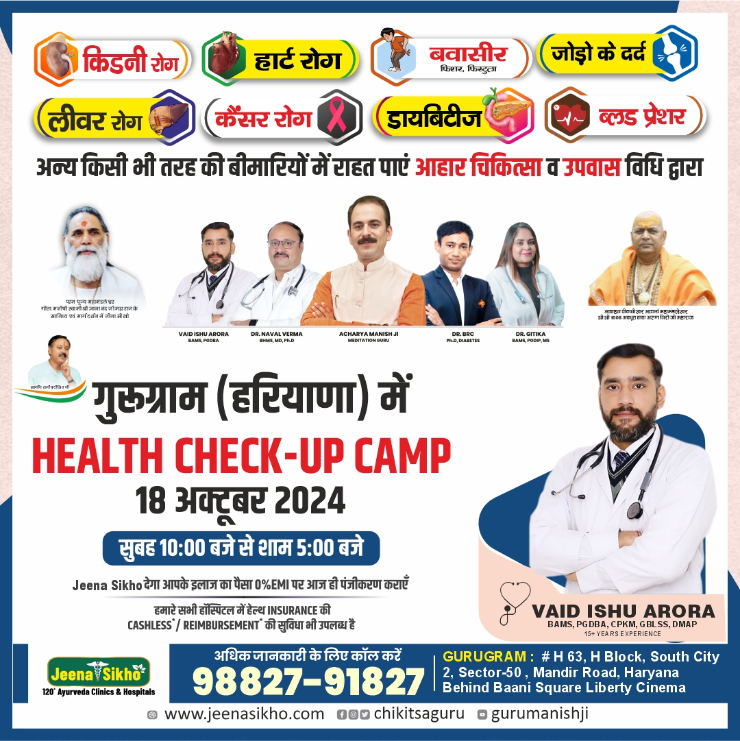 Health check up camps oct