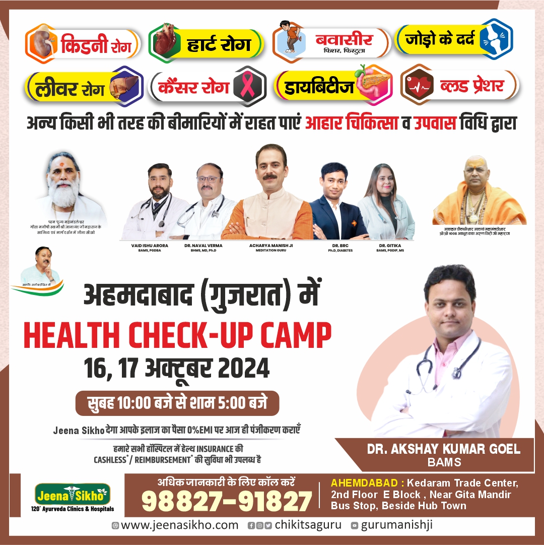 Health check up camps oct