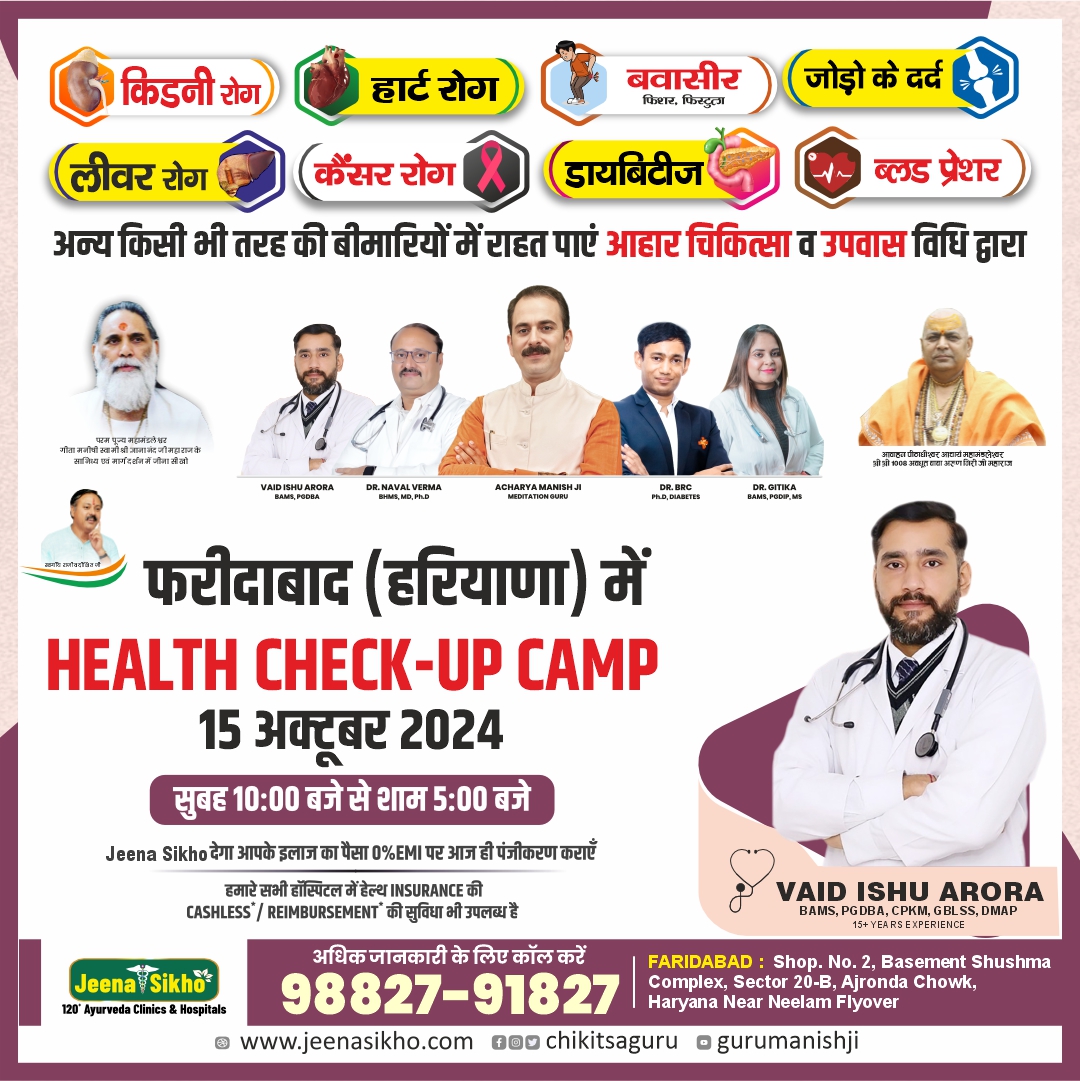 Health check up camps oct