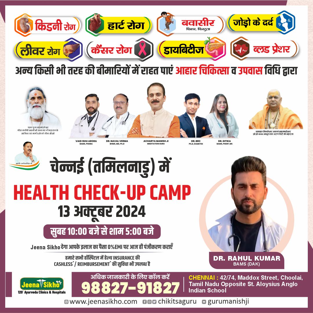 Health check up camps oct