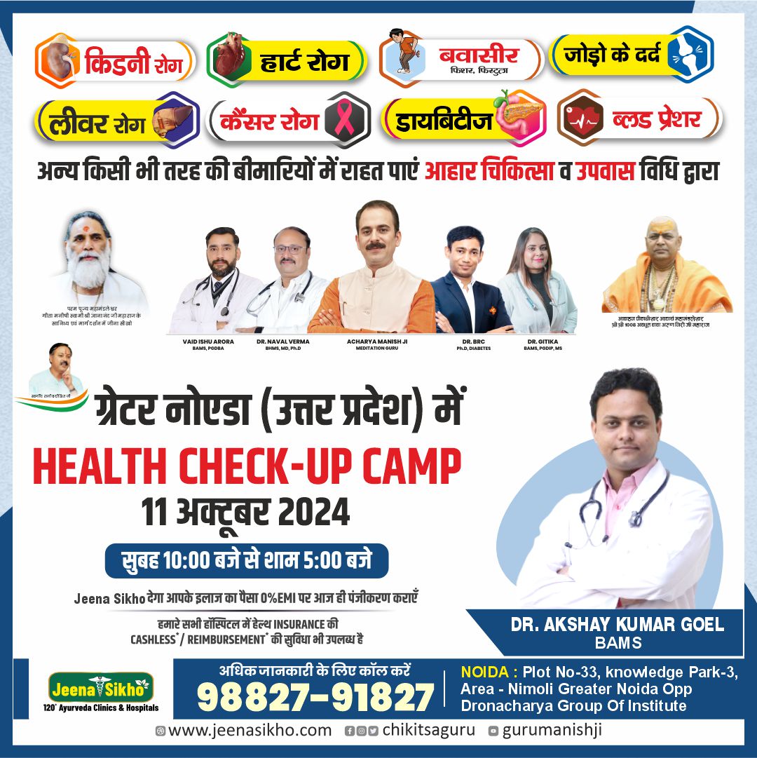 Health check up camps oct