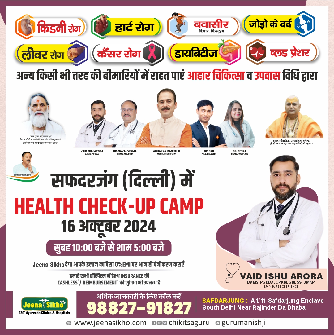 Health check up camps oct