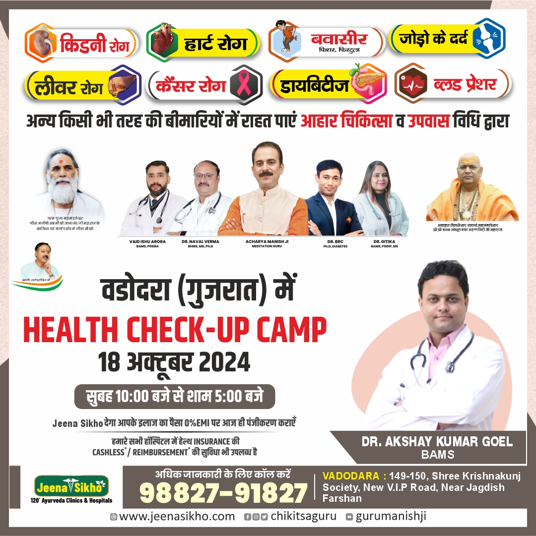 Health check up camps oct