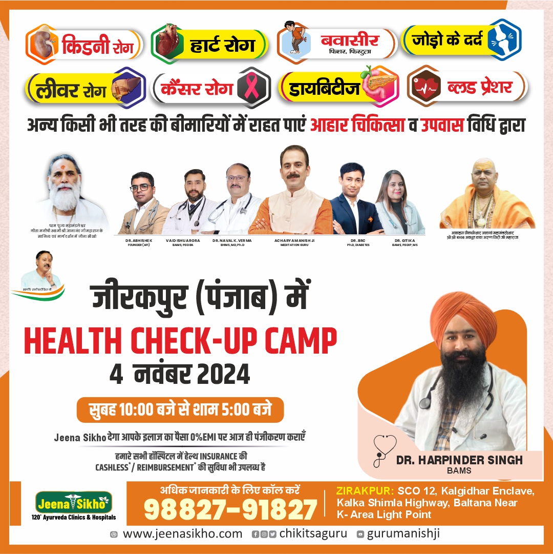 Health check up camp - Zirakpur