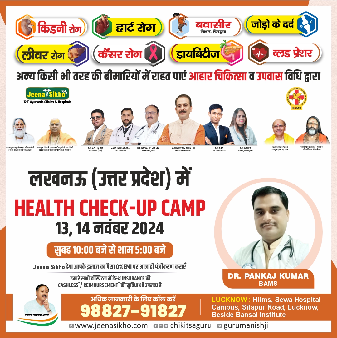 Health check up camp Lucknow