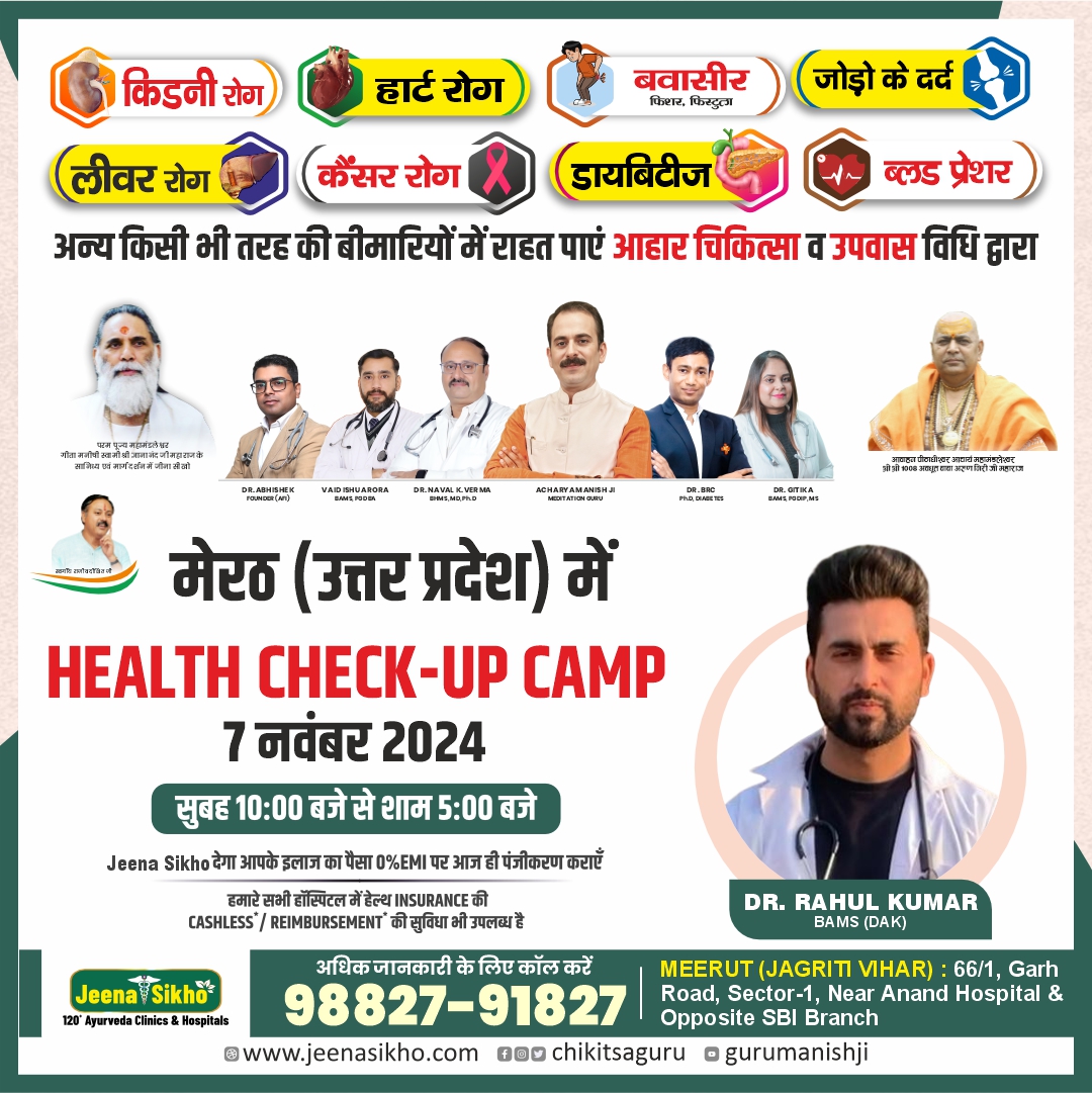 Health check up camp - Meerut