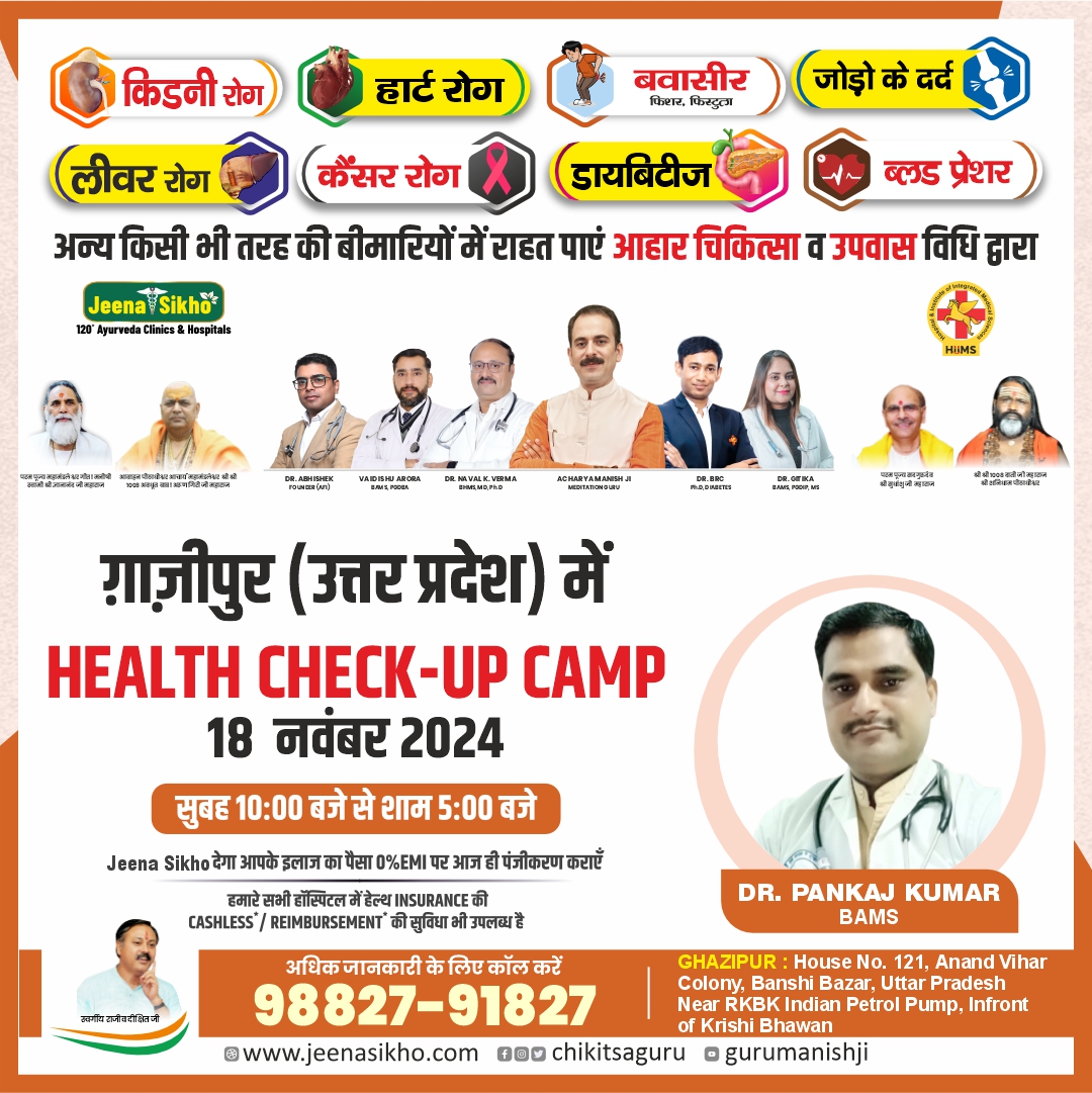 Health check up camp Gazipur