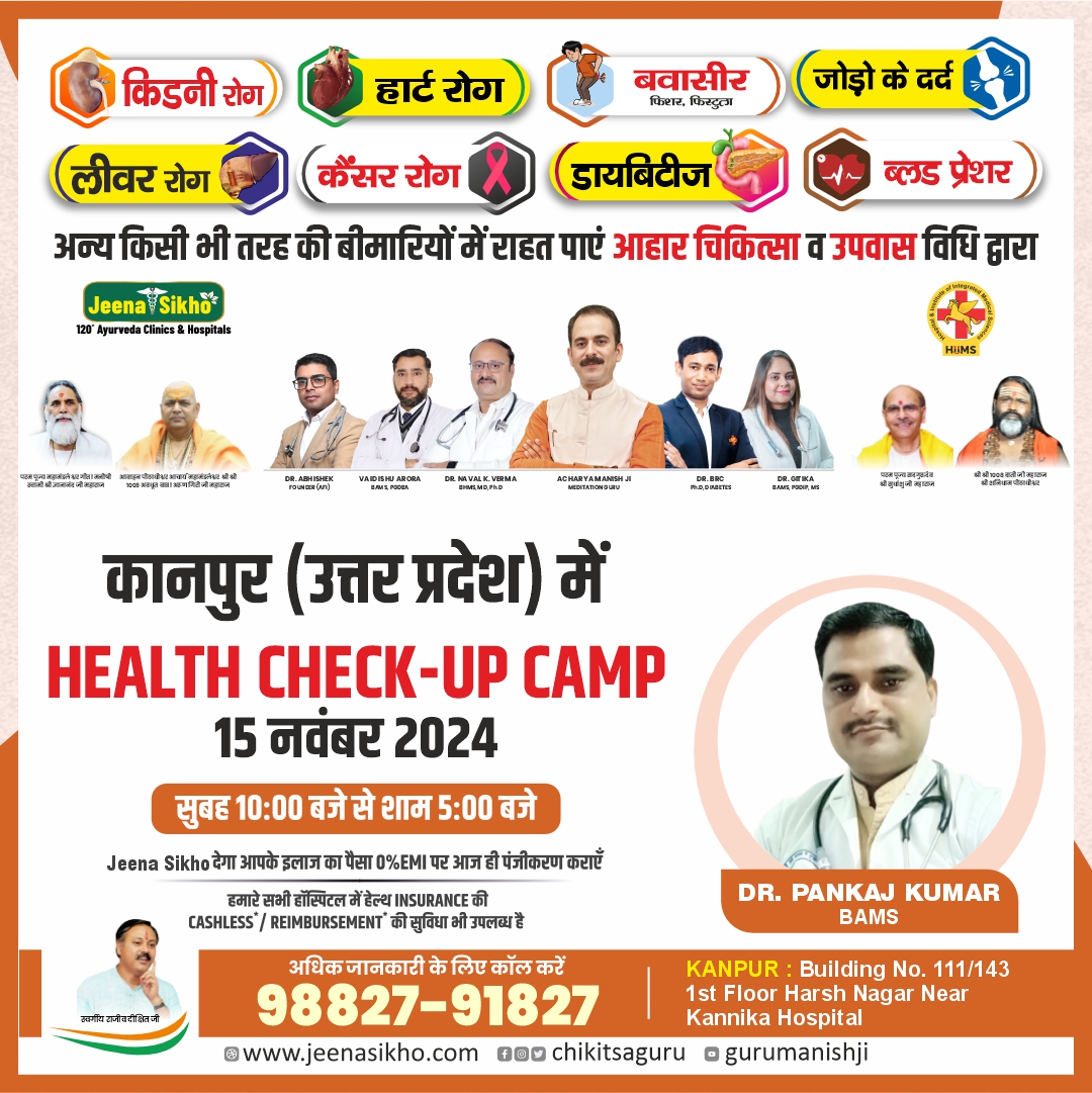 Dr. Pankaj kumar kanpur