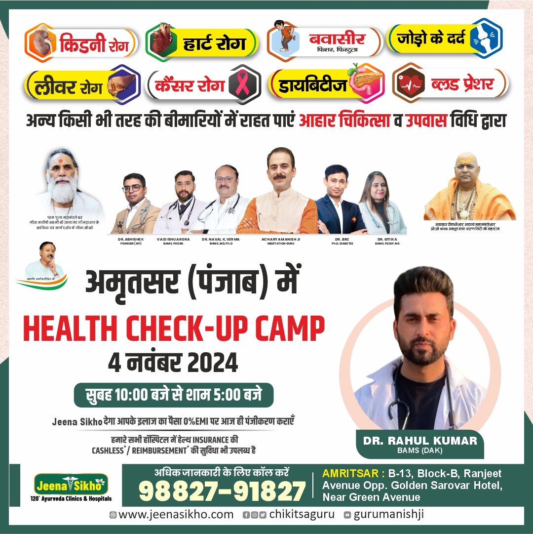 Health check up camp - Amritsar