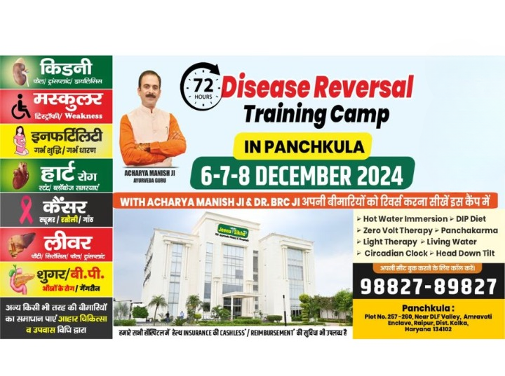 72-hour-camp-in-panchkulaa