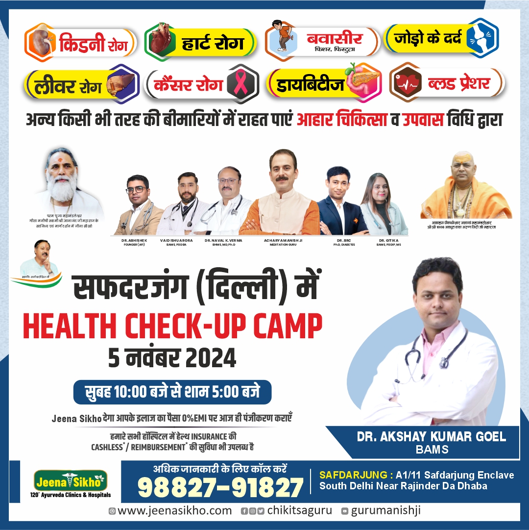 Health check up camp - safdarjung