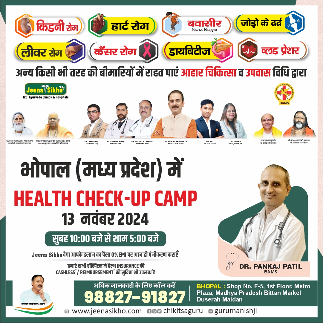 Health check up camp Bhopal