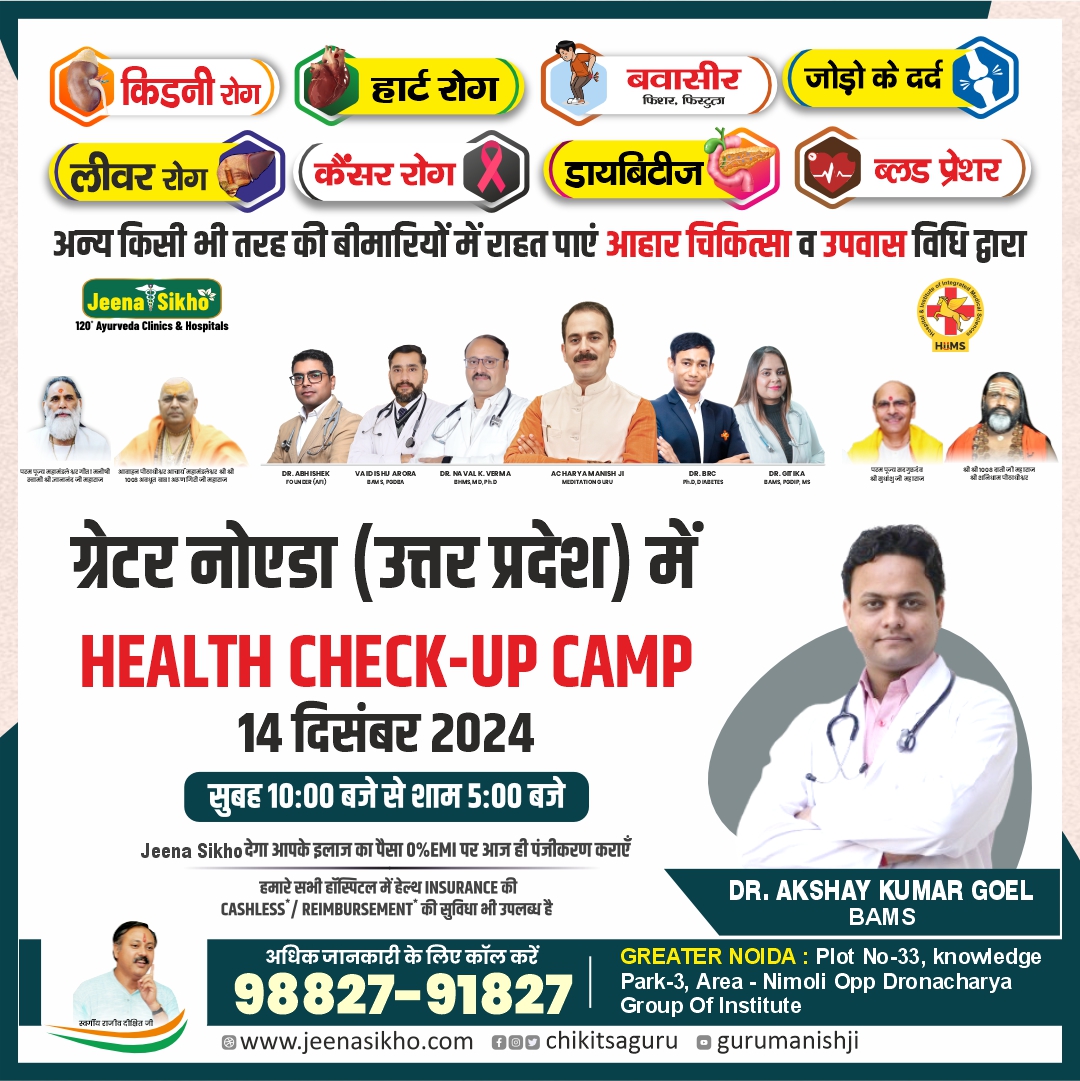 Dr Akshay Camp GN POST