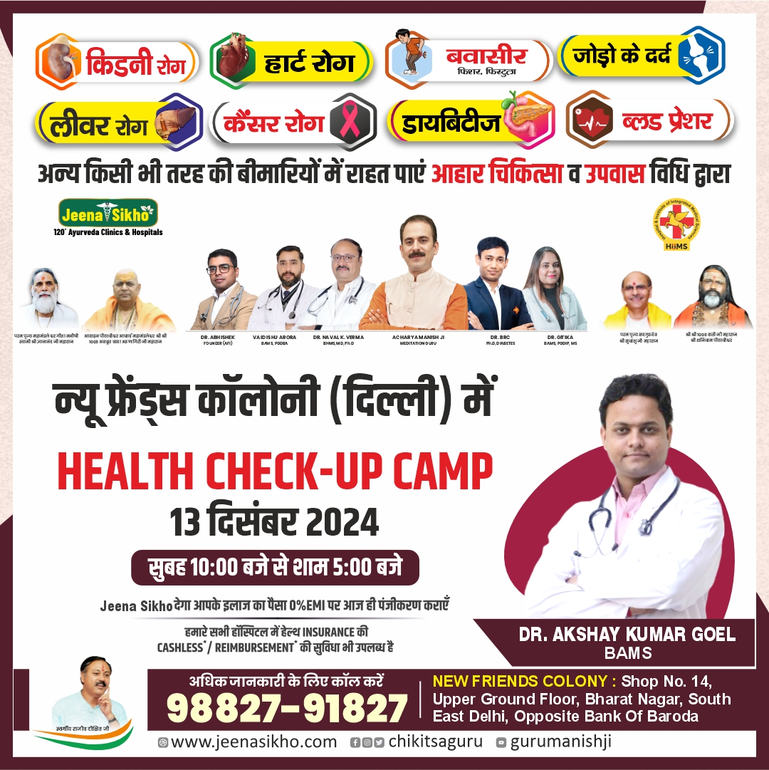 Dr Akshay Camp NFC POST
