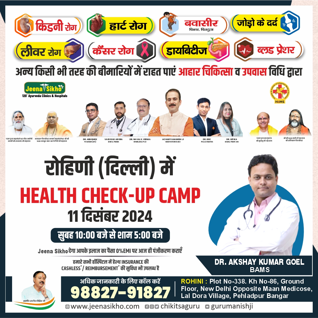 Dr Akshay Camp Rohini POST (1)