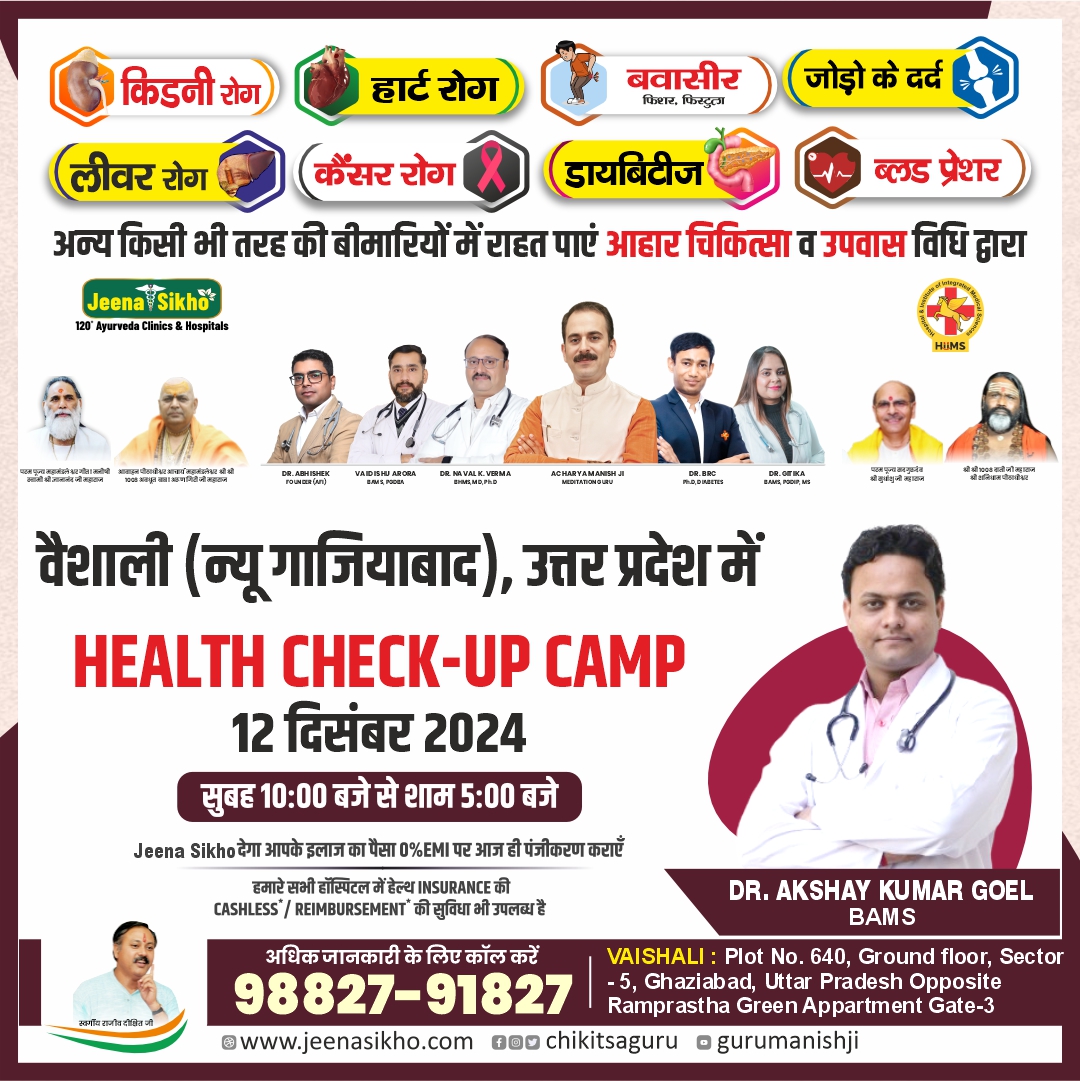 Dr Akshay Camp Vaishali POST