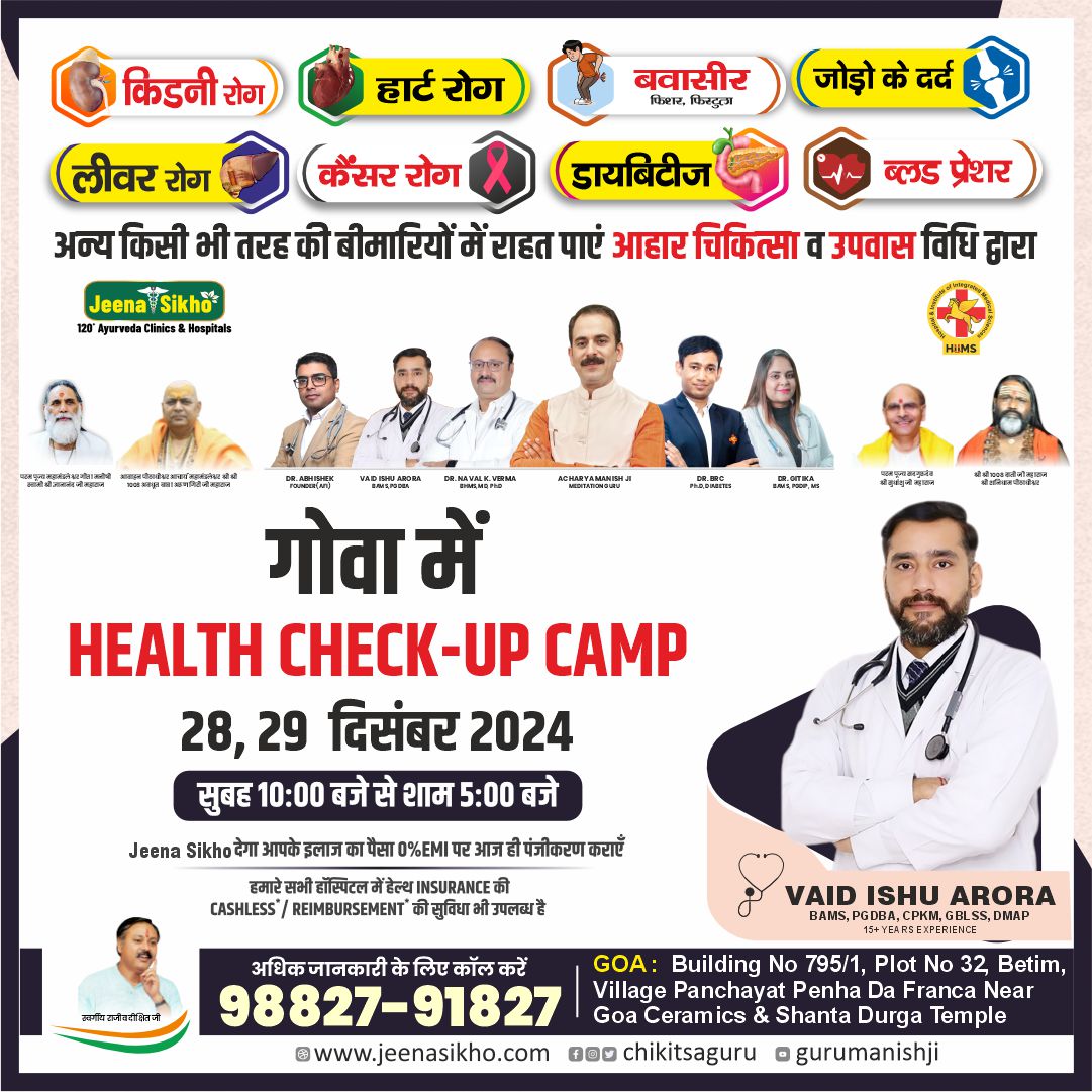 Dr. Ishu Arora (dec ) Goa Post