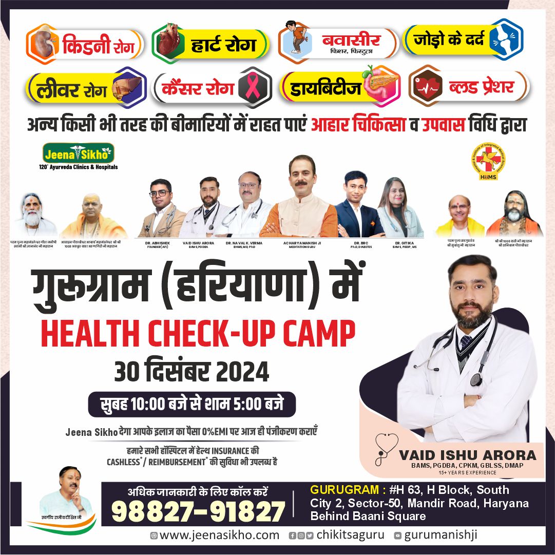 Dr. Ishu Arora (dec ) Goa Post