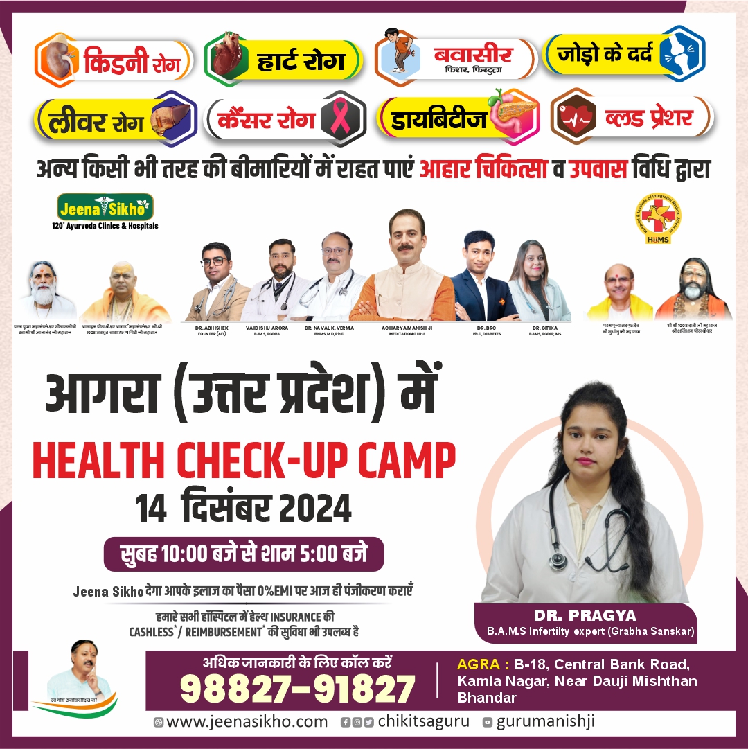 Dr. Pragya Agra Post