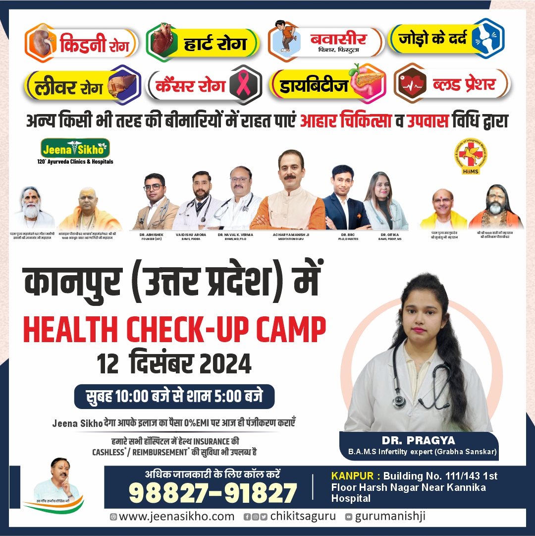 Dr. Pragya Kanpur Post