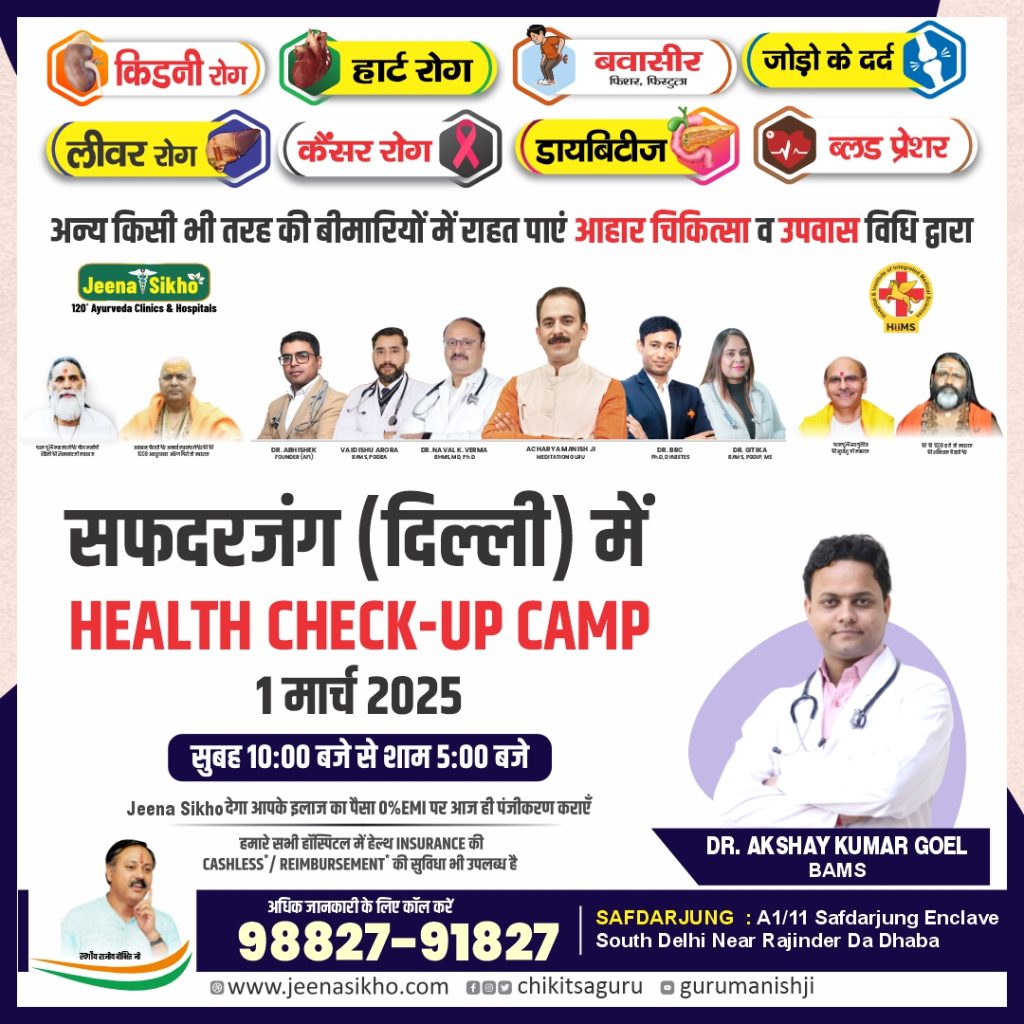 Safdarjung Camp