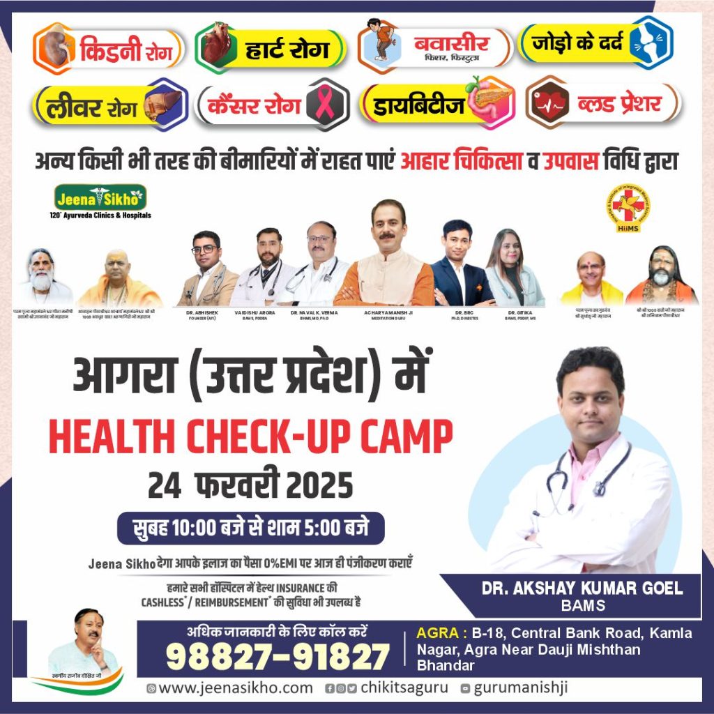 Agra Camp